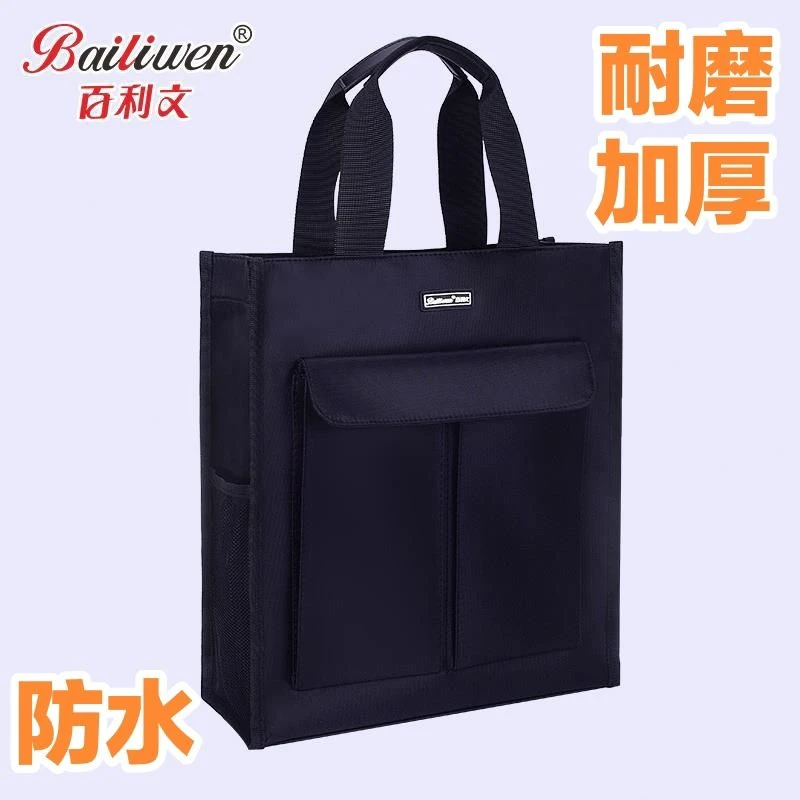 加厚帆布防水学生手提书袋拎书补课包大容量书袋学生手提袋补习袋