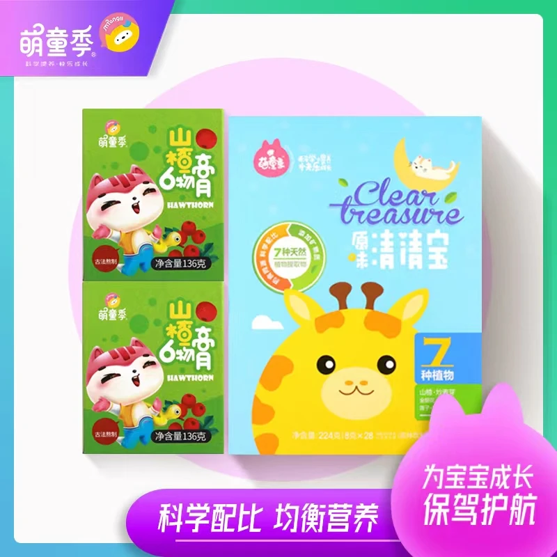Childhood Season/萌童季萌童季山楂六物膏136g（多种规格）