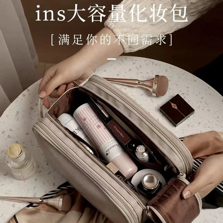 化妆包女大容量便携旅行高级感化妆刷洗漱品收纳袋ins风女士包包