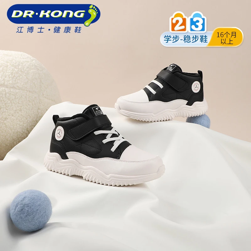 Dr.Kong/江博士童鞋冬季男女儿童学步鞋休闲风爆款推荐加绒运动鞋