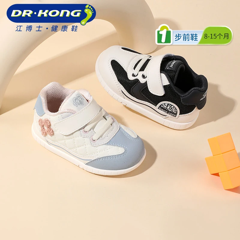 Dr.Kong/江博士童鞋2023秋季新款男女宝宝步前鞋透气舒适简约休闲
