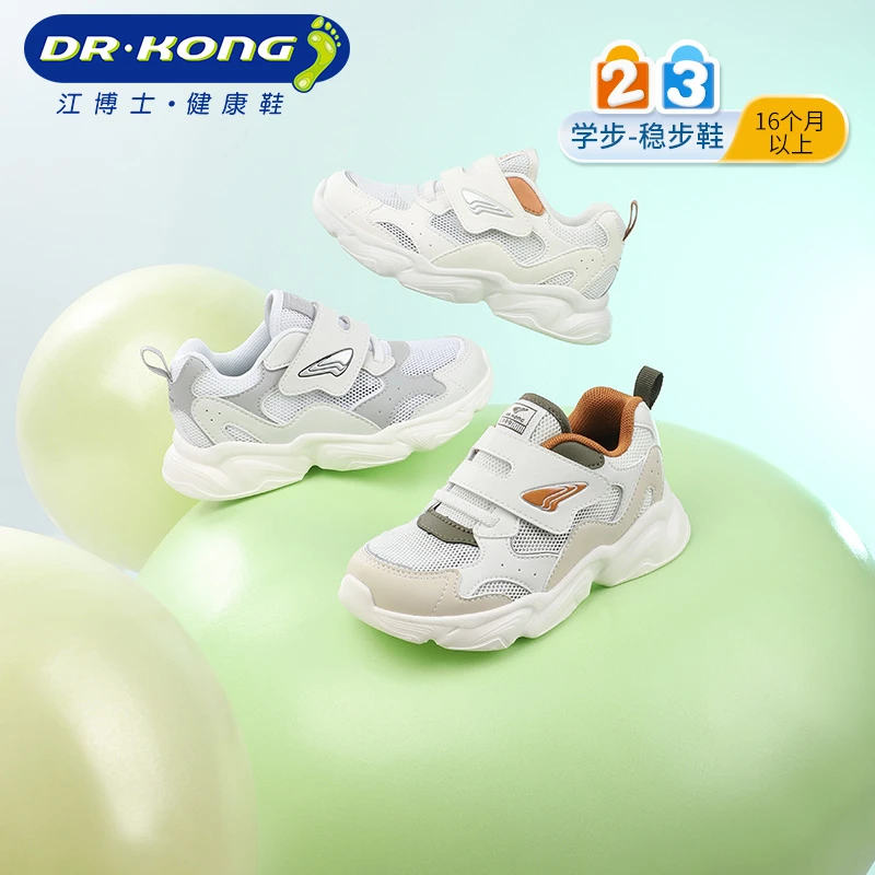 Dr.Kong/江博士江博士童鞋2024春季男女儿童学步鞋复古透气运动鞋