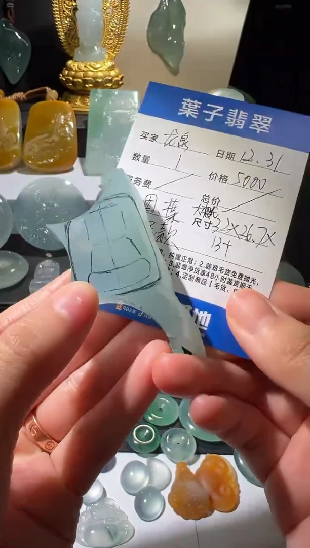【闪购商品】定制翡翠未镶嵌翡翠