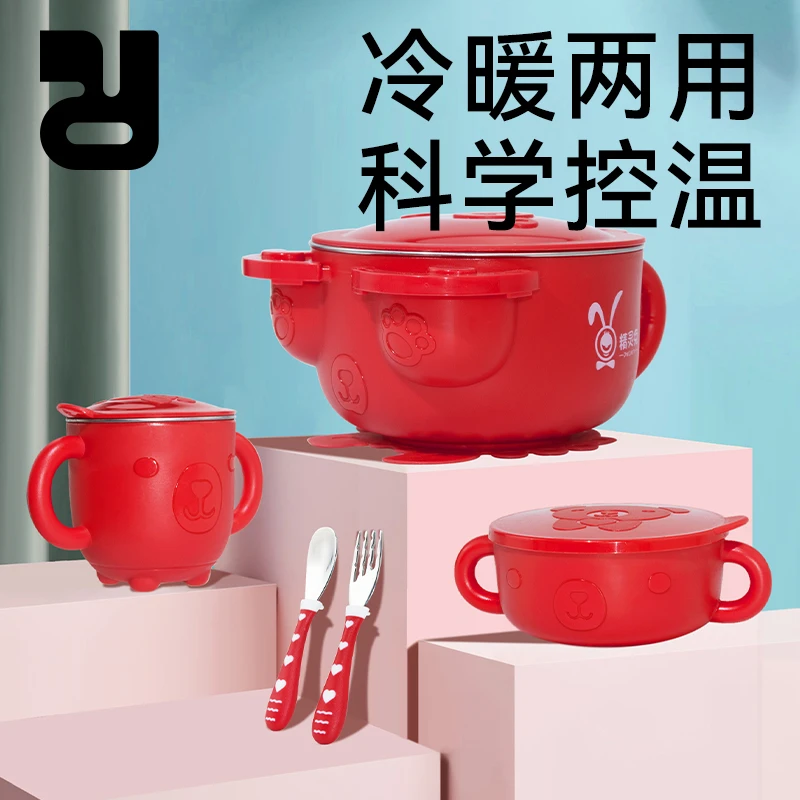 精灵兔婴幼儿注水保温碗套装吸盘不锈钢防摔餐具宝宝辅食双耳带盖