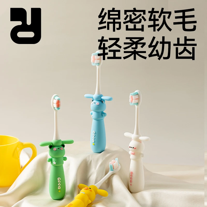 精灵兔儿童牙刷3岁+宝宝婴幼儿专用软毛训练学刷牙刷乳牙口腔清洁