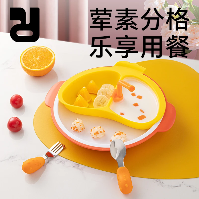 精灵兔宝宝辅食多功能分格盘硅胶餐盘吃饭吸盘防摔吸管一体式分隔