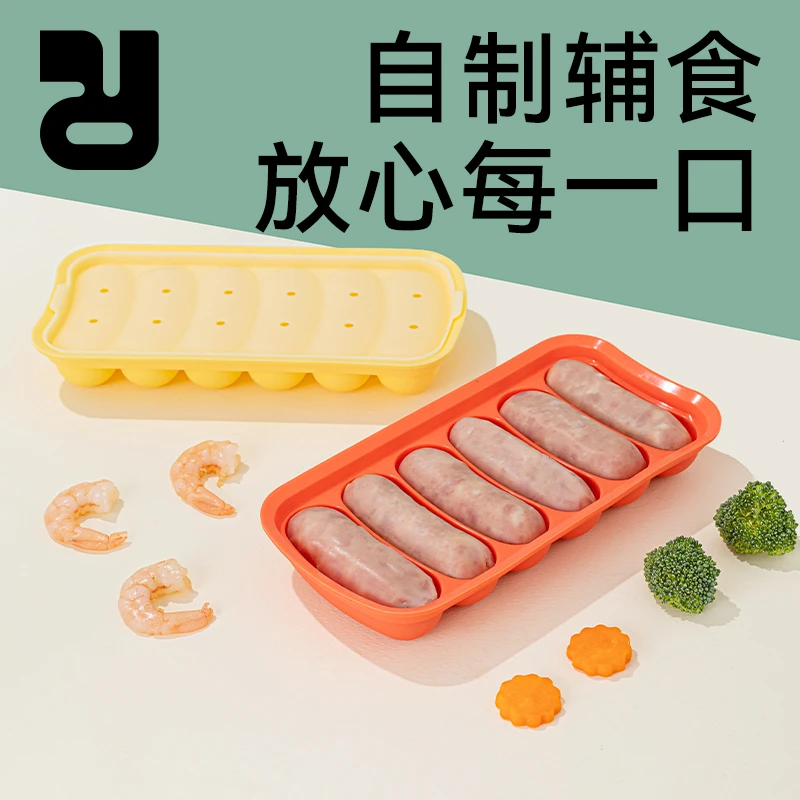 精灵兔独立香肠模具宝宝辅食模具可蒸耐高温蒸糕肉肠婴儿硅胶磨具