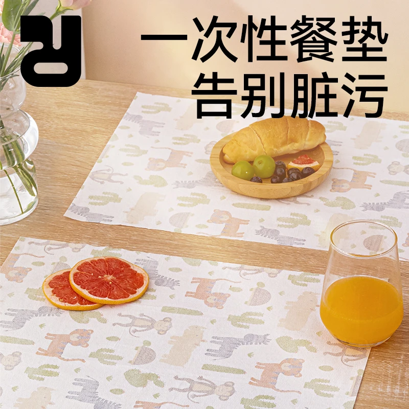 精灵兔一次性餐垫宝宝便携外出防水防油婴儿午餐桌布儿童餐椅桌垫