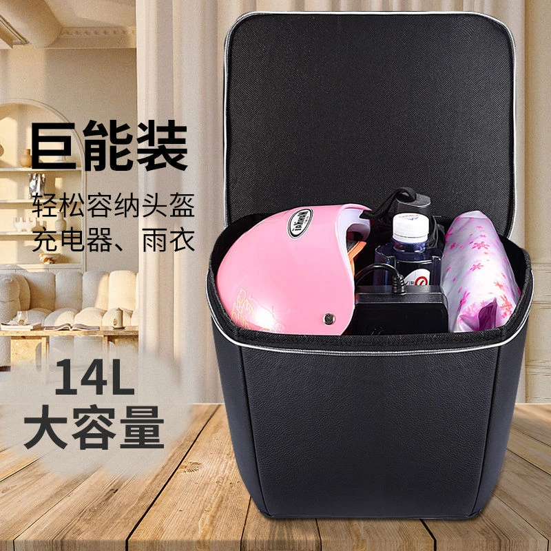 莱鸣电动车车筐收纳包头盔包男女通用防晒防雾保暖车篓内胆包