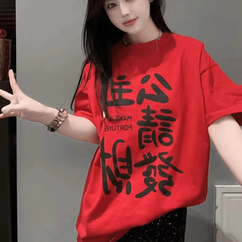 欧洲站新年款印花ins棉t圆领半袖休闲百搭宽松公主暴富上衣小衫