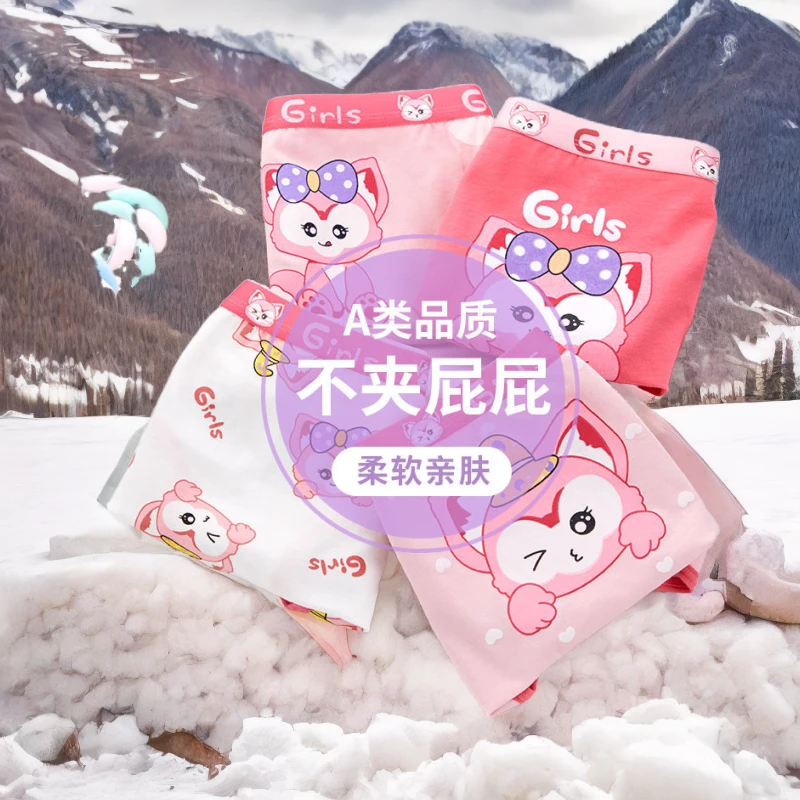 女童内裤纯棉平角儿童四角裤女宝宝100%全棉抗菌小女孩短裤不夹pp