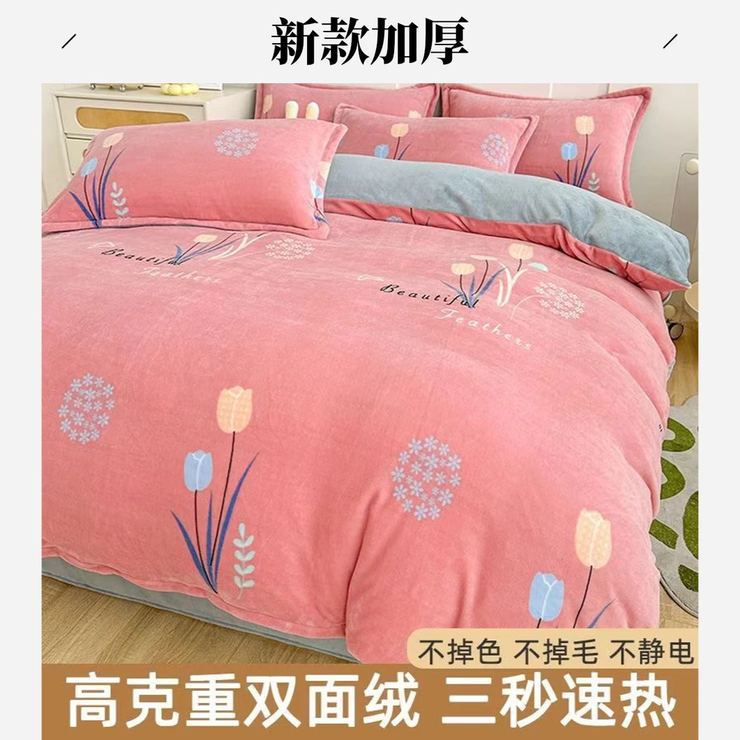 新款冬季加绒保暖牛奶绒被套单件防静电牛奶绒被套单件加绒加厚