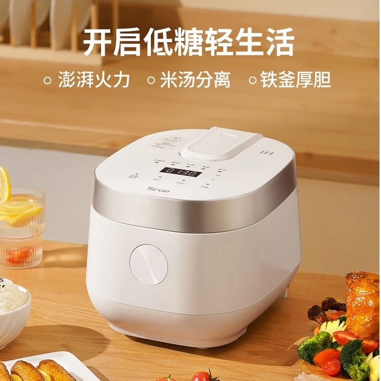 【薇薇姐】低糖IH电饭煲微压迷你小型电饭锅多功能煮饭锅