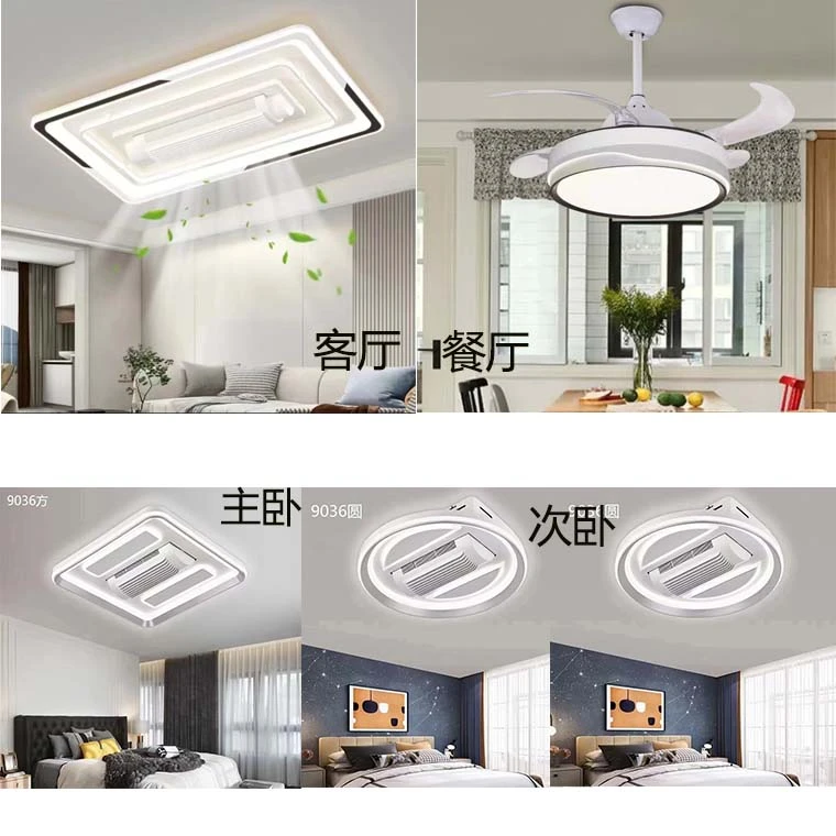 全屋滚轮现代简约风扇吸顶灯一体2025新款