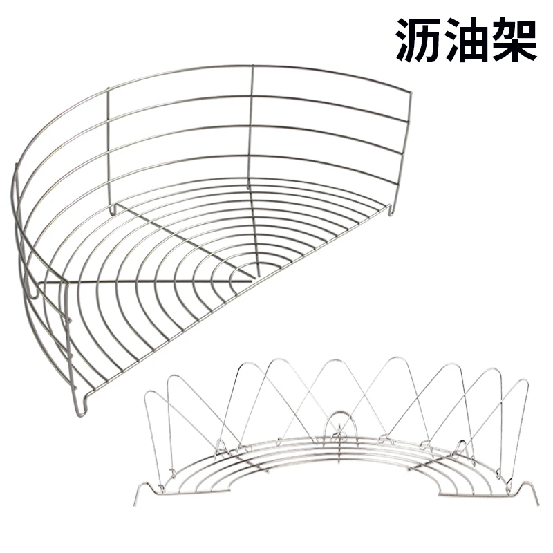 油炸面窝锅商用油炸锅不锈钢沥油架油条架洋芋粑粑油饼滤网沥油架