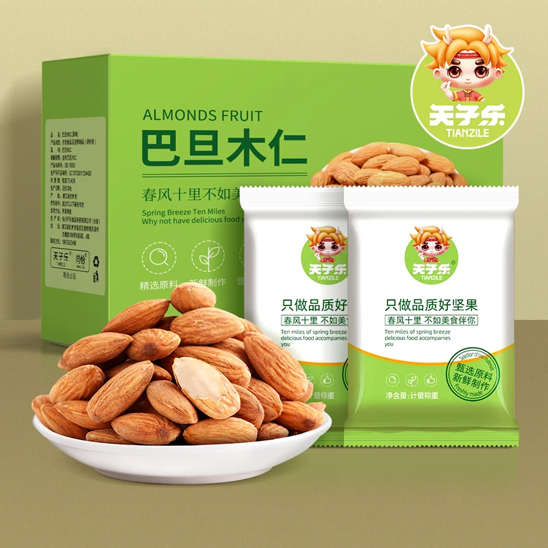 新货巴旦木仁新疆特产原味果仁营养酥脆颗粒严选烘焙饱满美味肉厚