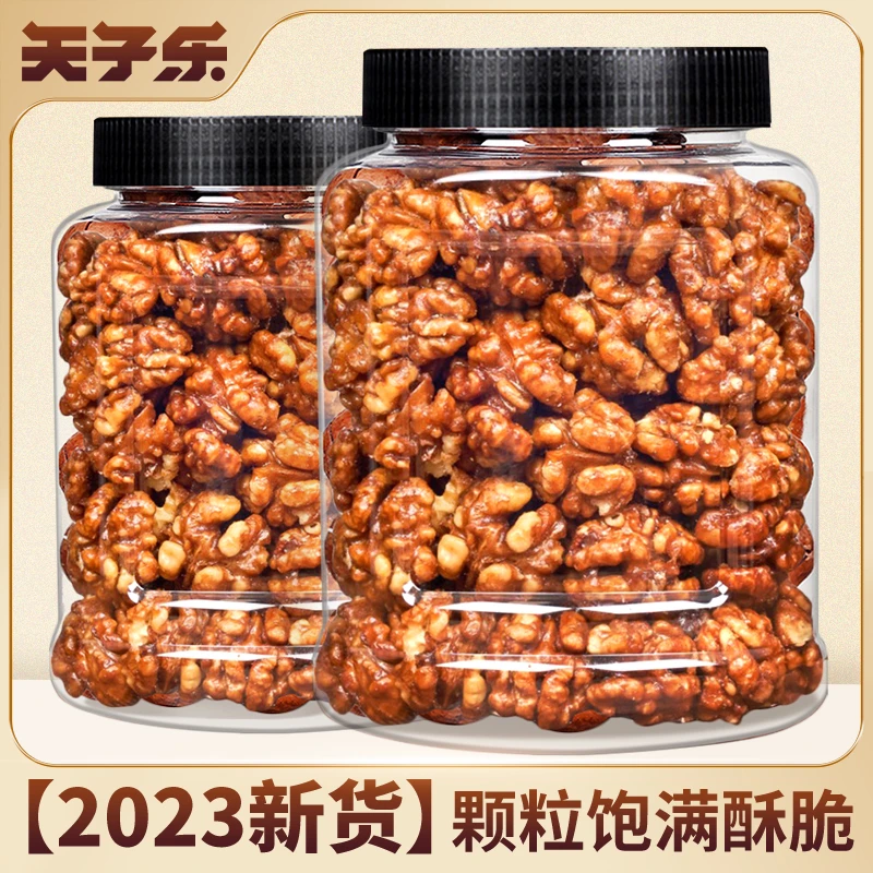 天子乐琥珀核桃仁新鲜核桃肉新货坚果孕妇儿童推荐
