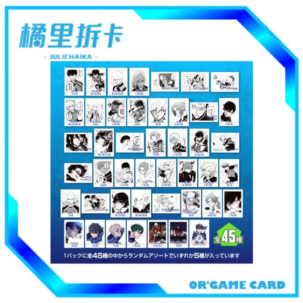 【混池】蓝锁蓝色监狱原画展拍立得 卡片盲盒(未成年人禁止下单)