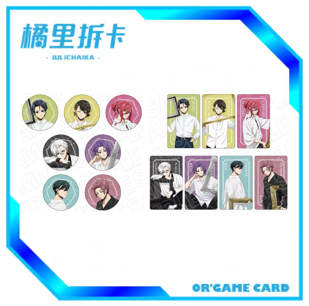 【混池】蓝色监狱 白衬衫相框Frame吧唧 相卡(未成年人禁止下单)