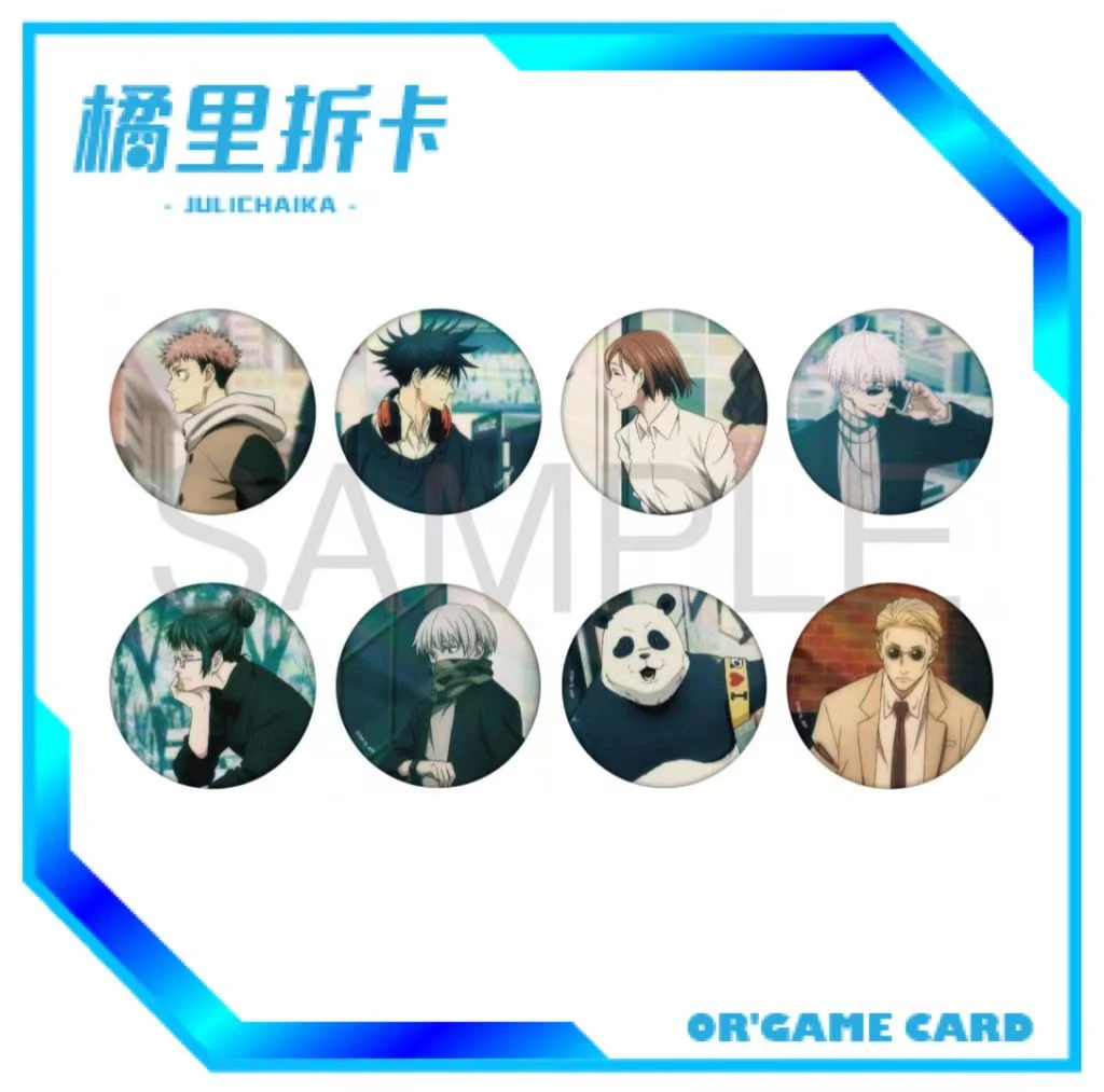 【散池】咒术回战MAPPA十周年虹光吧唧 徽章盲盒（未成年人禁止下单