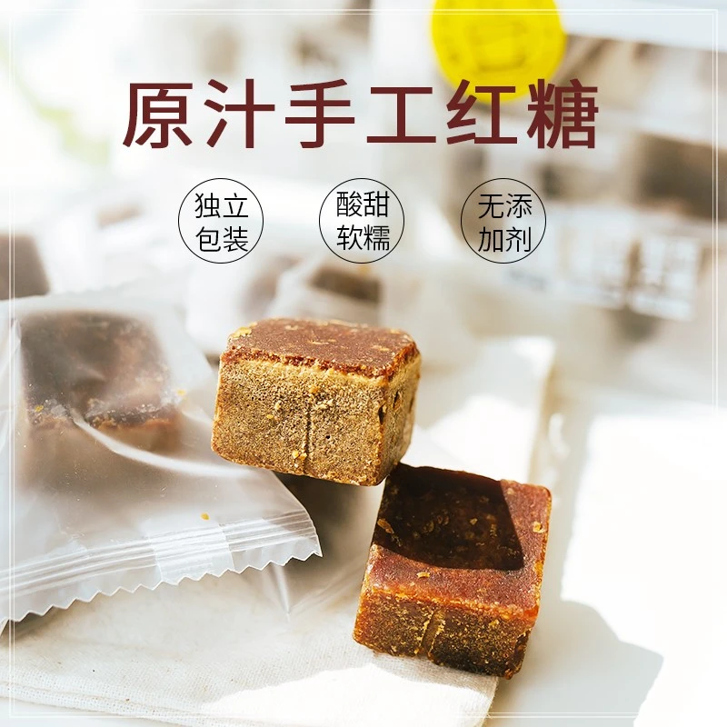 膳源泽手工原味红糖温暖带给她优选严选原材料暖身营养【118g】