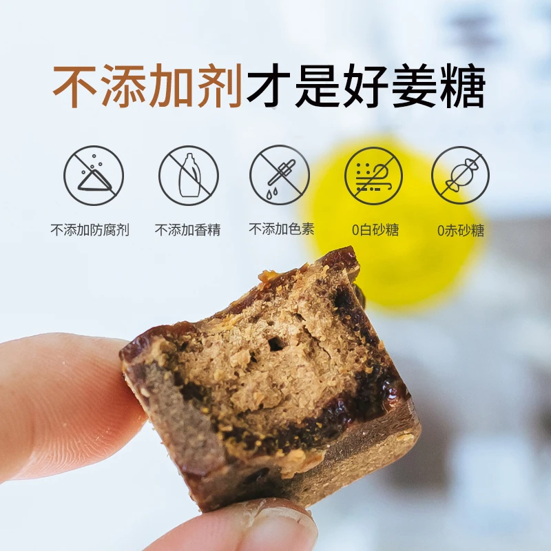 膳源泽老姜红糖 优选原材料暖冬换季【118g】