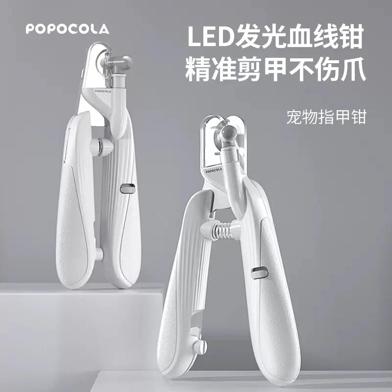 小猫咪指甲钳爪专用新手带灯照血线神器防抓狗狗宠物剪刀指甲刀