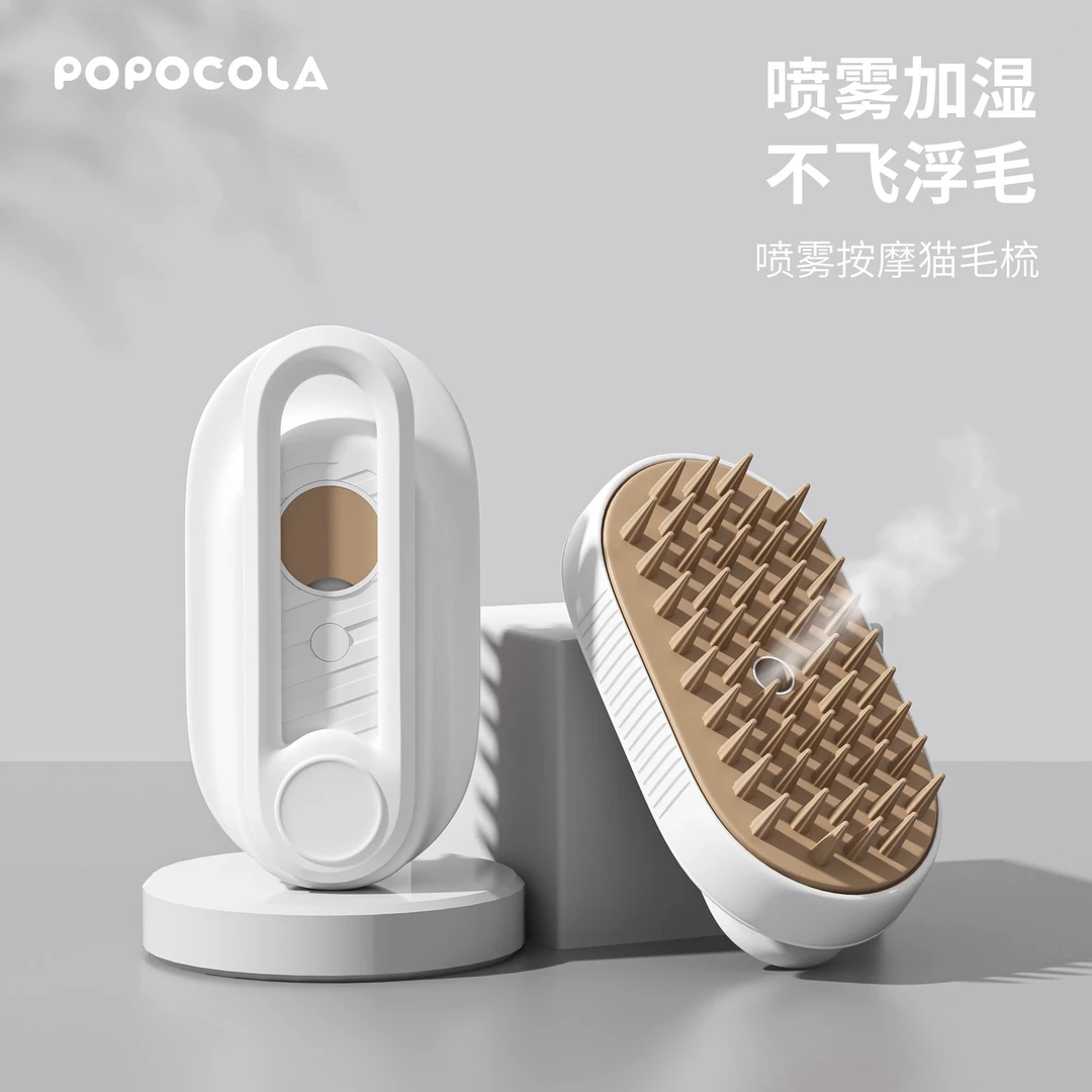 喷雾猫毛梳多功能免洗澡按摩梳蒸汽梳子猫咪去浮毛刷专用刷毛器