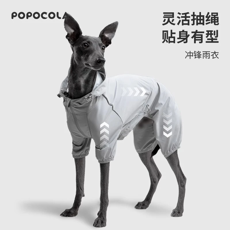 狗狗雨衣服装四脚防水宠物雨衣户外中型小型犬柴犬泰迪连脚衣雨披