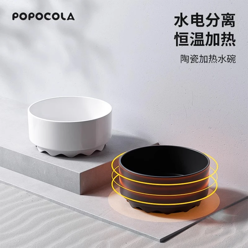 POPO恒温猫咪饮水机酸奶机喝水碗家用加热猫碗冬季狗狗保温饮水器