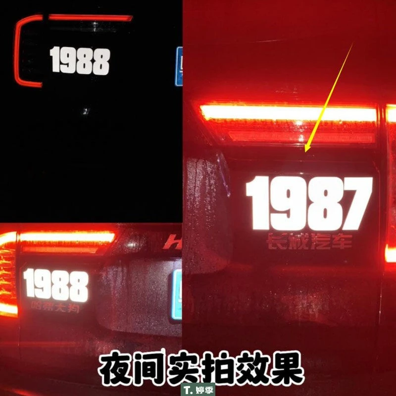 出生年份个性汽车反光贴汽车警示贴汽车贴纸车贴车载装饰贴