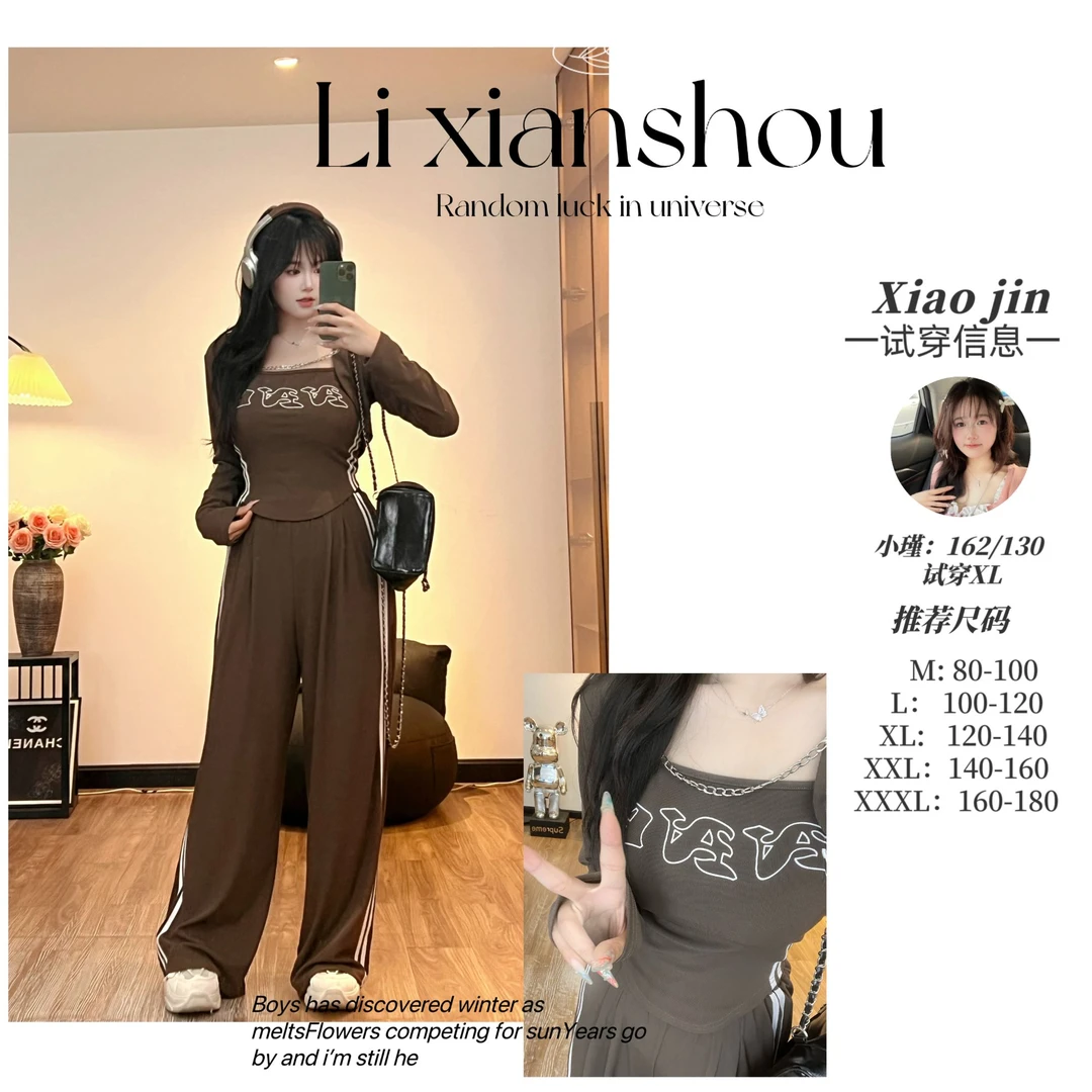 【city出街】7123微胖mm美式复古辣妹套装秋季休闲阔腿直筒裤三件套