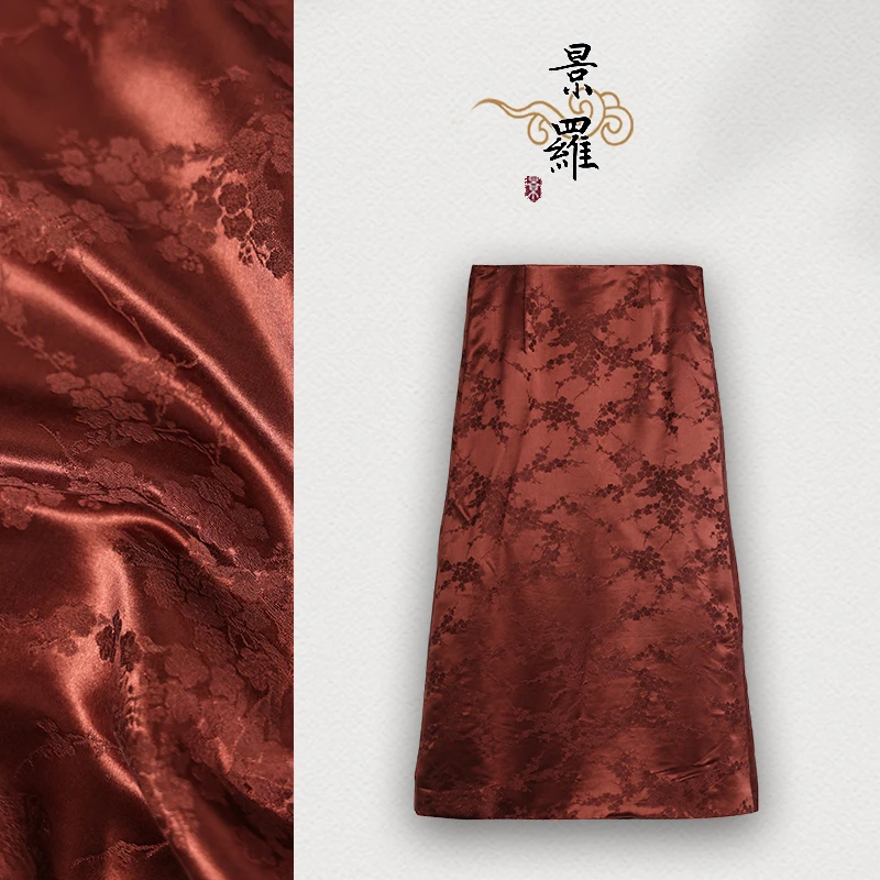 【掩梅枝】景衣国红棕、咖色、深咖色宽松百搭中国风半裙