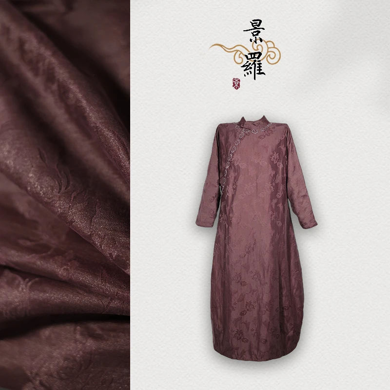 【化蝶来】景衣国风咖色斜襟百搭中式上衣