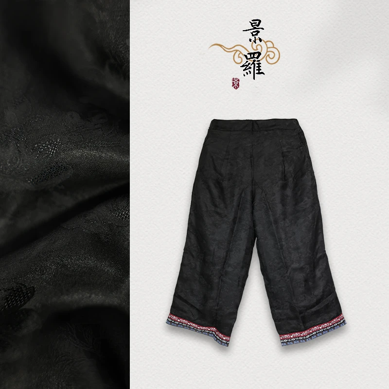【芭蕉雨】景衣国风黑色冬款宽松百搭裤子