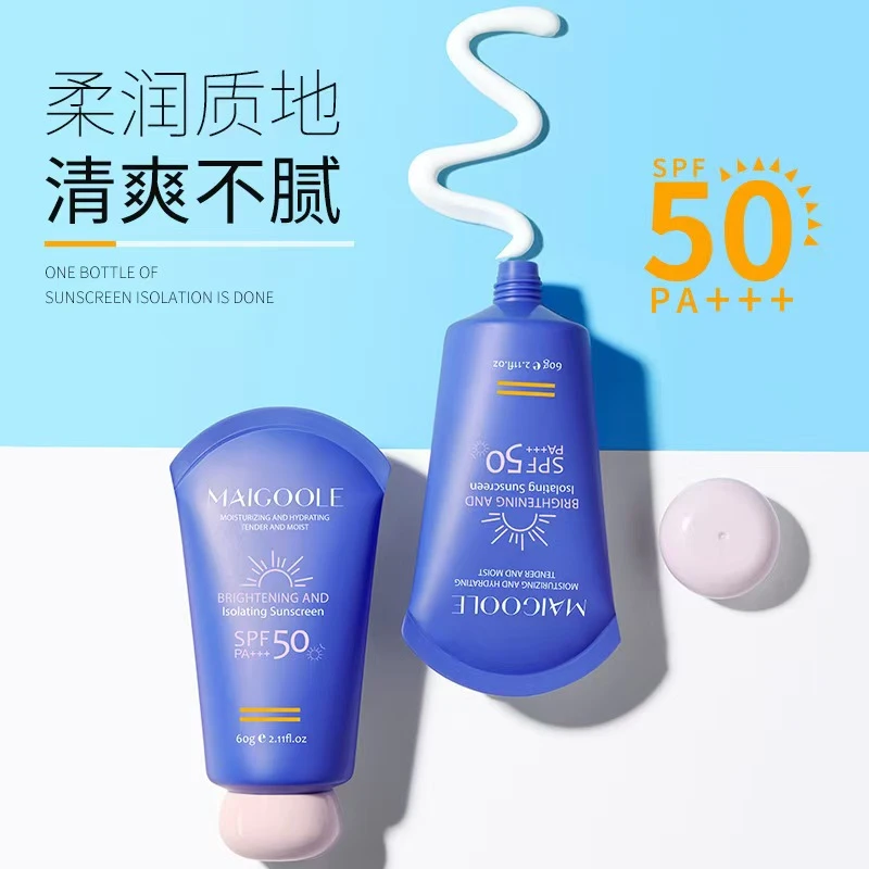 【小敏敏推荐】Maigoole玫黛琳防晒霜SPF50PA+++隔离防晒学生通用