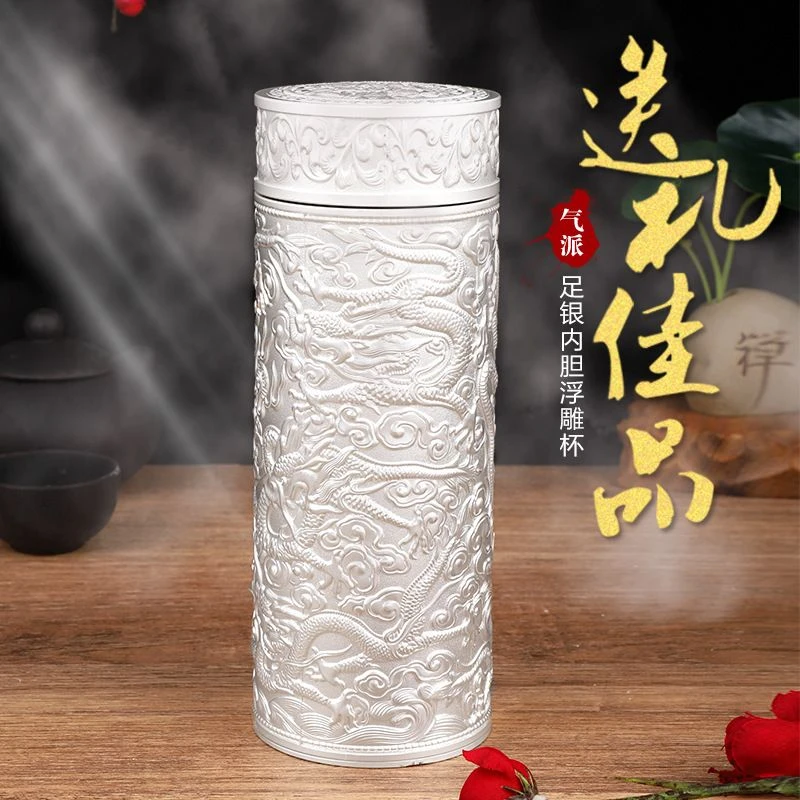 九龙杯银杯商务银离子养生保健水杯高端保温杯礼品套装