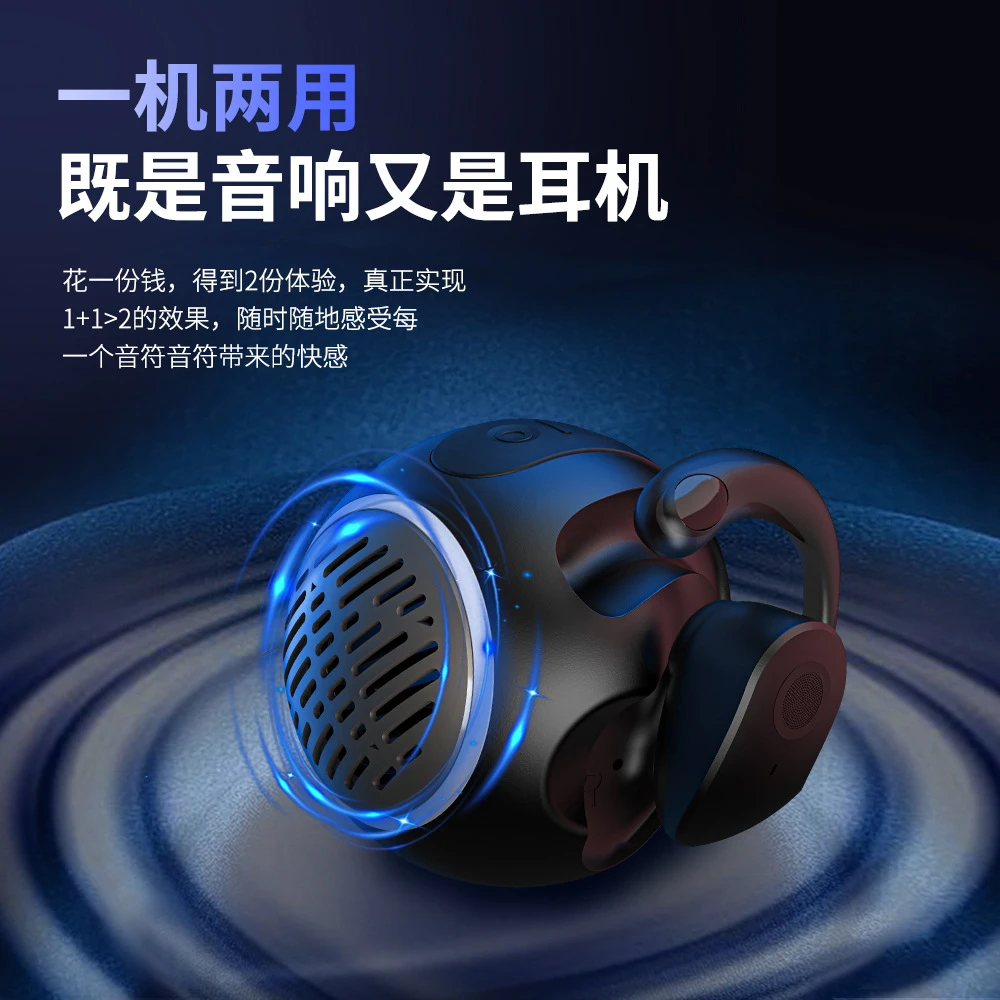 JM13纳音耳挂式耳机音响二合一开放式运动耳机超长续航男女适用