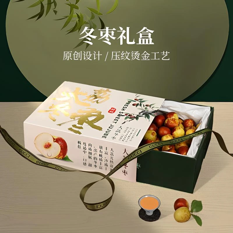 爱美艺大荔冬枣包装盒5斤手提礼盒空盒子高档烫金压纹礼盒