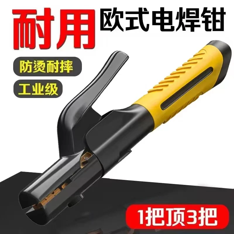 特厚纯紫铜手柄焊把钳l李工科技电焊钳耐用耐高温欧式一体工具