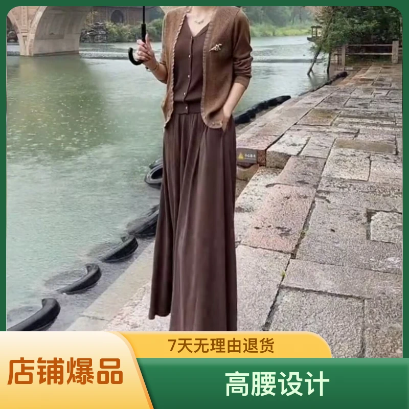 【日常新中式】优雅气质小香风女显瘦显高针织假两件长袖高腰半身裙
