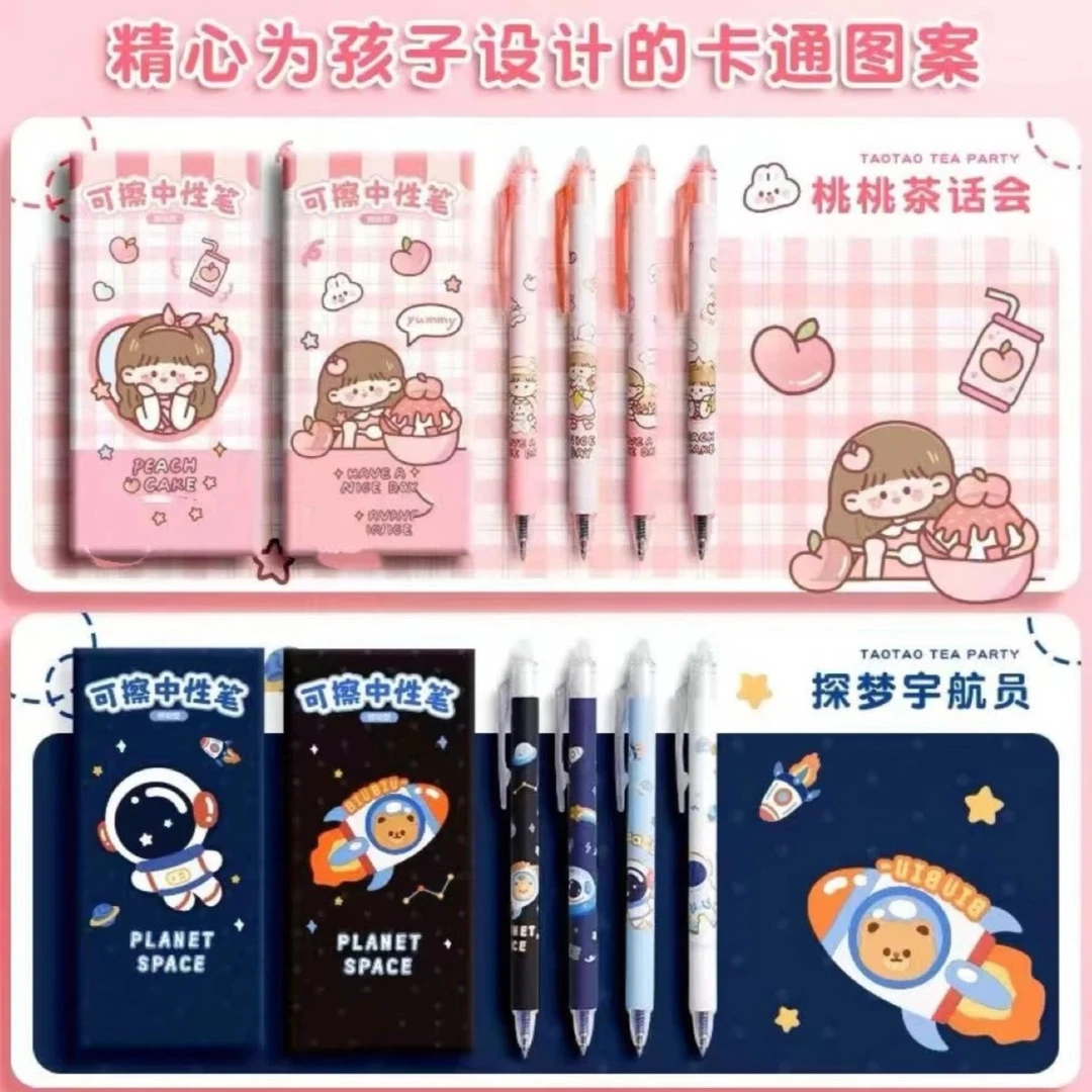 咔巴熊按动可擦笔擦的干净好用耐用可爱妈妈孩子蓝色黑色中性笔
