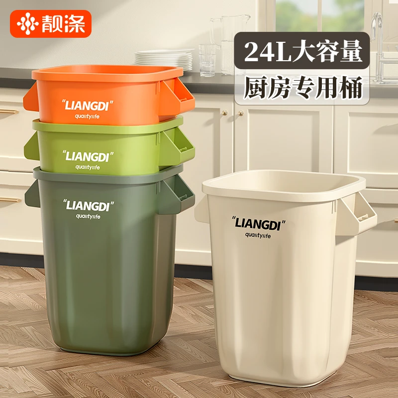 厨房专用垃圾桶加大号高款大容量加厚2023新款商用餐饮加大户外桶