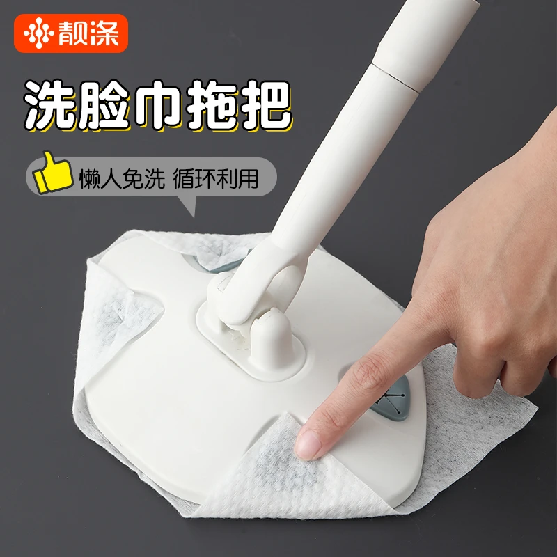 洗脸巾拖把一次性除尘免手洗家用夹布小拖把一拖净洗面纸巾湿巾