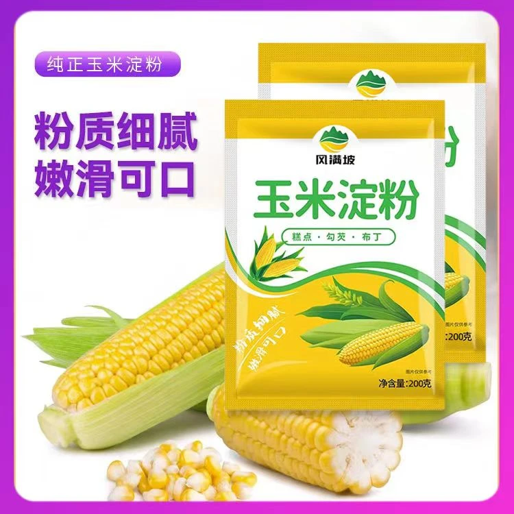 【活动限量抢】玉米淀粉200g/袋食用勾芡烘焙生粉家用玉米粉优选