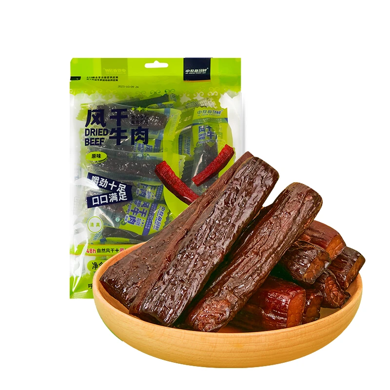【中敖每日鲜】内蒙古风干牛肉250g*2袋（13-15根/袋）
