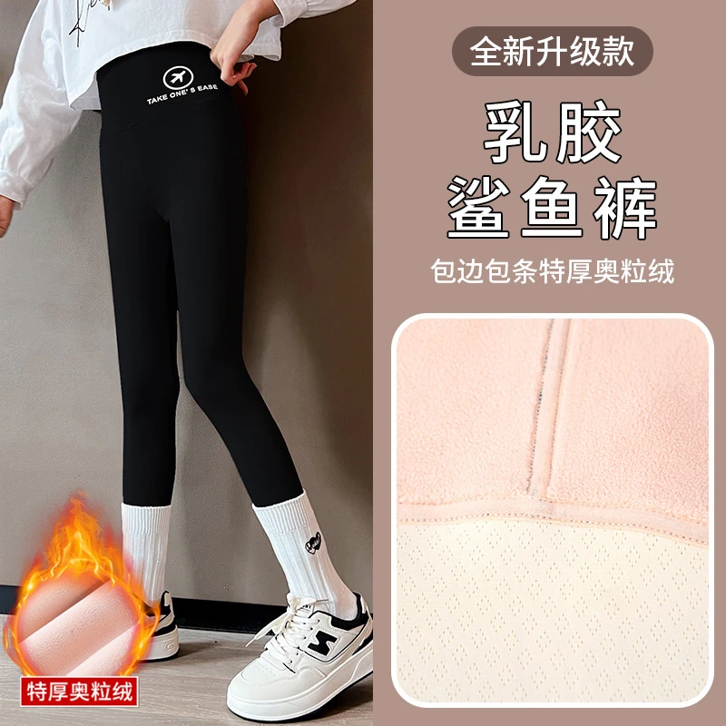 女童加绒加厚打底裤秋冬季中大儿童洋气鲨鱼裤小女孩外穿时髦裤子