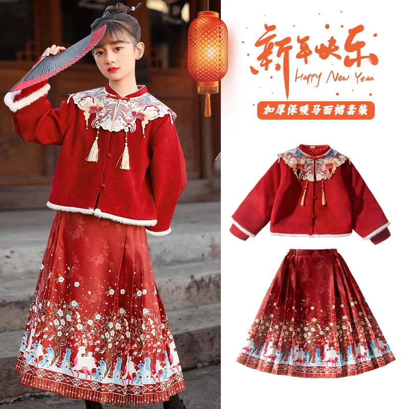 女童红色马面裙套装中大儿童冬季国风汉服古装宝宝夹棉唐装拜年服