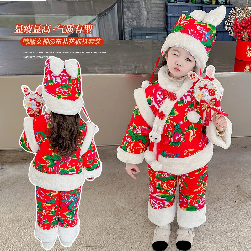 女童东北大花棉袄套装儿童拜年服冬季装加绒加厚外套宝宝过年衣服