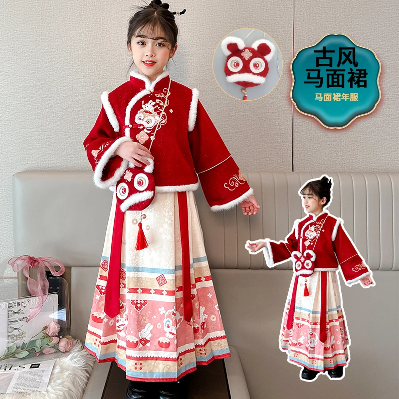 女童汉服马面裙套装2023秋冬季新款中大童国风加绒加厚唐装拜年服